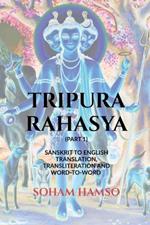 Tripura Rahasya: (Part 1) Sanskrit to English Translation, Transliteration and Word-To-Word