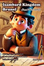 Isambard Kingdom Brunel: The Inspiring Story of a Genius in Farsi and English