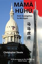 Mama Huhu: From Guangzhou to Michigan