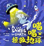 A Cat Saves the Earth: A Fun Bilingual Adventure on Protecting Our World with Love